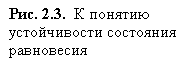 : . 2.3.    -  


